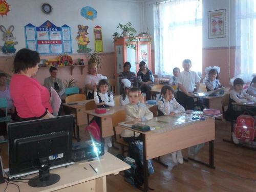 Русский язык 1 класс - Барабошина О.В.